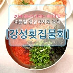 거제관광문화 : 커뮤니티 > 거제관광투어 SNS 공모전 > 제4회 거제관광투어블로그 상세보기