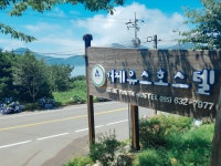 거제관광문화 : 커뮤니티 > 거제관광투어 SNS 공모전 > 제5회 거제관광투어블로그 상세보기