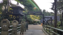 거제관광문화 : 커뮤니티 > 거제관광투어 SNS 공모전 > 제5회 거제관광투어블로그 상세보기