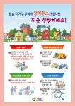 생활정보 > 부동산/주택 > 도로명주소 > 도로명 주소 신청하기 | 거제시청