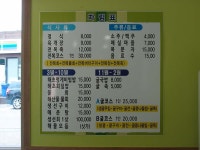 거제관광문화 : 커뮤니티 > 범시민칭찬하기운동  상세보기