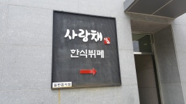 거제관광문화