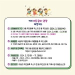 소통참여 > 시정뉴스 > 알쓸거제 > 거제시 꿀정책 > 알쓸거제 3월 | 거제시청