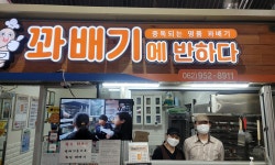 [조현민.고미선 대표] 꽈배기에 반하다 대표 | 상세 | 광주사람이야기 : 광주관광 [조현민.고미선 대표] 꽈배기에 반하다 대표 | 상세... 