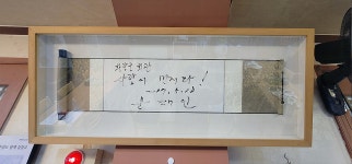 [신지윤 대표] 대인동 화랑궁회관 대표 | 상세 | 광주사람이야기 : 광주관광 [신지윤 대표] 대인동 화랑궁회관 대표 | 상세 | 광주사람이야기... 