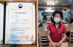 [신지윤 대표] 대인동 화랑궁회관 대표 | 상세 | 광주사람이야기 : 광주관광 [신지윤 대표] 대인동 화랑궁회관 대표 | 상세 | 광주사람이야기... 