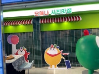 추천식당-상세화면 : 광주관광 추천식당-상세화면 : 광주관광 오매광주