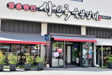 자연-상세화면 : 광주관광 자연-상세화면 : 광주관광 오매광주
