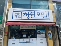 자연-상세화면 : 광주관광 자연-상세화면 : 광주관광 오매광주