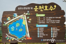 자연 : 광주문화관광