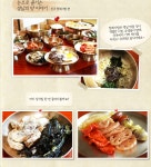 경상남도 경남의맛 30선 경상남도관광길잡이