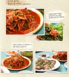 경상남도 경남의맛 30선 경상남도관광길잡이