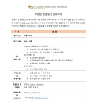 투자/기업지원 > 해외사무소 > 해외인턴·취업정보 - 경상남도 대표 홈페이지