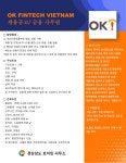 투자/기업지원 > 해외사무소 > 해외인턴·취업정보 - 경상남도 대표 홈페이지