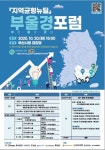 경남소개 > 실국소개 > 복지보건국 > 공지사항 - 경상남도 대표 홈페이지