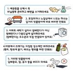 경남소개 > 실국소개 > 경제기업국 > 공지사항 - 경상남도 대표 홈페이지