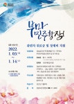 경남소개 > 실국소개 > 경제기업국 > 공지사항 - 경상남도 대표 홈페이지