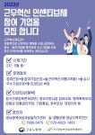 경남소개 > 실국소개 > 복지보건국 > 공지사항 - 경상남도 대표 홈페이지