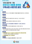 경남소개 > 실국소개 > 사회혁신추진단 > 공지사항 - 경상남도 대표 홈페이지