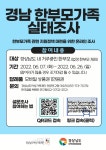경남소개 > 실국소개 > 경제기업국 > 공지사항 - 경상남도 대표 홈페이지