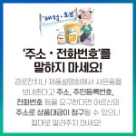 경남소개 > 실국소개 > 복지보건국 > 공지사항 - 경상남도 대표 홈페이지