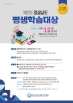 경남소개 > 실국소개 > 복지보건국 > 공지사항 - 경상남도 대표 홈페이지