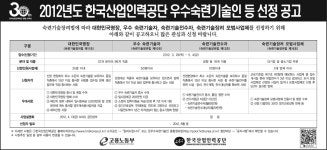 경남소개 > 실국소개 > 복지보건국 > 공지사항 - 경상남도 대표 홈페이지