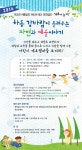 경남소개 > 실국소개 > 도시주택국 > 공지사항 - 경상남도 대표 홈페이지