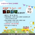 공지사항 | 경상남도 산림환경연구원