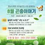 공지사항 | 경상남도 산림환경연구원