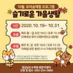 공지사항 | 경상남도 산림환경연구원