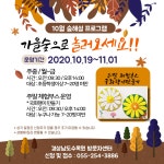 공지사항 | 경상남도 산림환경연구원