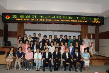 공지사항 | 경상남도 산림환경연구원