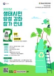 공지사항 | 경상남도 환경교육원
