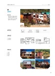도시/교통/건설 > 건축정보 > 건축정책마당 > 우수주택 - 경상남도 대표 홈페이지