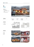 도시/교통/건설 > 건축정보 > 건축정책마당 > 우수주택 - 경상남도 대표 홈페이지