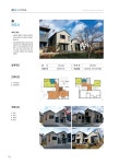 도시/교통/건설 > 건축정보 > 건축정책마당 > 우수주택 - 경상남도 대표 홈페이지