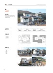 도시/교통/건설 > 건축정보 > 건축정책마당 > 우수주택 - 경상남도 대표 홈페이지