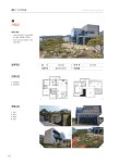 도시/교통/건설 > 건축정보 > 건축정책마당 > 우수주택 - 경상남도 대표 홈페이지