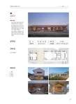 도시/교통/건설 > 건축정보 > 건축정책마당 > 우수주택 - 경상남도 대표 홈페이지