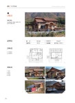 도시/교통/건설 > 건축정보 > 건축정책마당 > 우수주택 - 경상남도 대표 홈페이지
