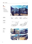 도시/교통/건설 > 건축정보 > 건축정책마당 > 우수주택 - 경상남도 대표 홈페이지