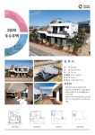 도시/교통/건설 > 건축정보 > 건축정책마당 > 우수주택 - 경상남도 대표 홈페이지