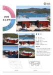 도시/교통/건설 > 건축정보 > 건축정책마당 > 우수주택 - 경상남도 대표 홈페이지