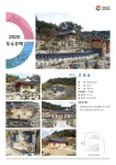 도시/교통/건설 > 건축정보 > 건축정책마당 > 우수주택 - 경상남도 대표 홈페이지