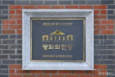추천여행 > 미식여행 | 치명자산 성지, 영혼의 쉼표를 찍다. 글보기 비짓전주