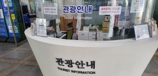 여행도우미 > 관광안내소 비짓전주