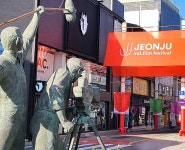 전주 나들이 > Feeling JJ > K-콘텐츠 비짓전주