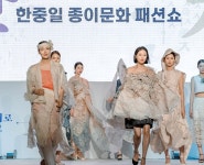 전주 나들이 > Feeling JJ > K-패션 비짓전주