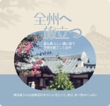 おすすめスポット > 今月の お薦め旅行 | [2023.07] 最も韓国らしい都市、全州の魅力 글보기 VISIT JEONJU